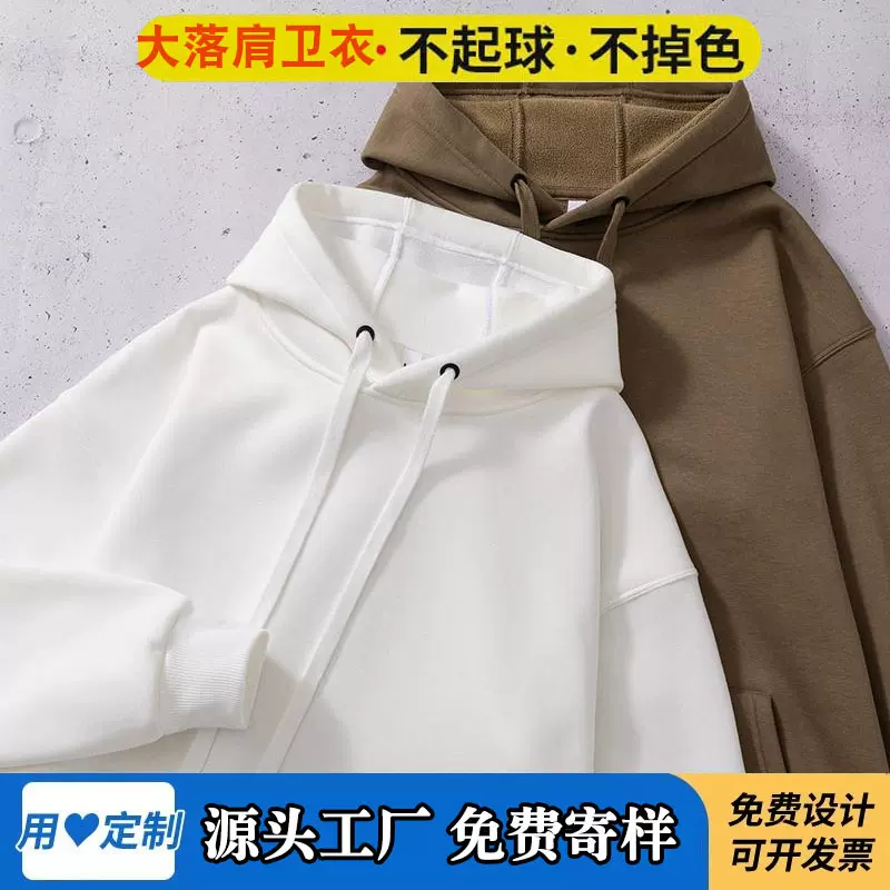 卫衣秋冬加绒加厚套头连帽班服印logo刺绣广告衫工装休闲百搭