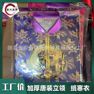 Ǭ�d������Ʒʮ��һ���뼈���¼Ӻ����b���I����� C���·���Ů