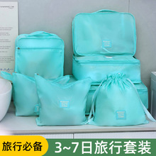 旅行包7件套牛津布多功能收纳包内衣文胸整理袋鞋收纳袋七件套