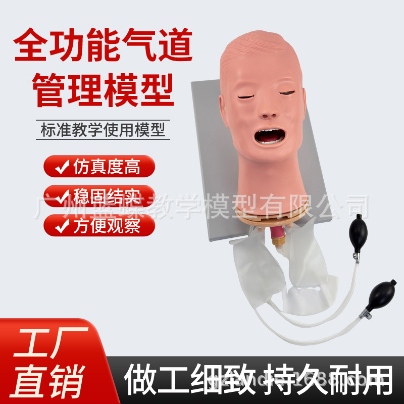 �߼��๦�����ܲ��ѵ��ģ���������Ź�����̵��ϰѵ����ѧģ��