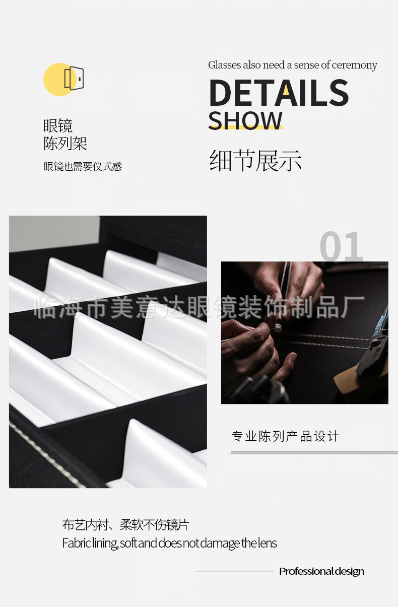 眼镜陈列柜_07.jpg