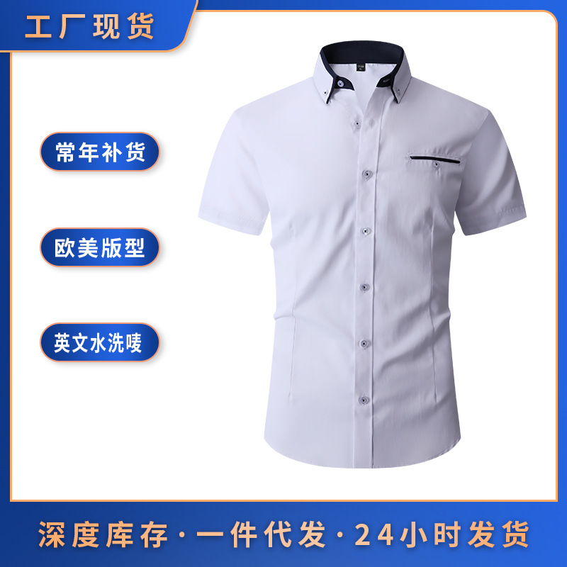 230601-跨境爆款男士短袖插色衬衫速卖通亚马逊temu大爆款