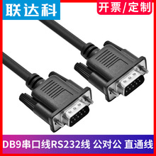 ��̴�ӡ�C������9�rs232��/����ĸ/ĸ����ֱ�BDB9���ھ�