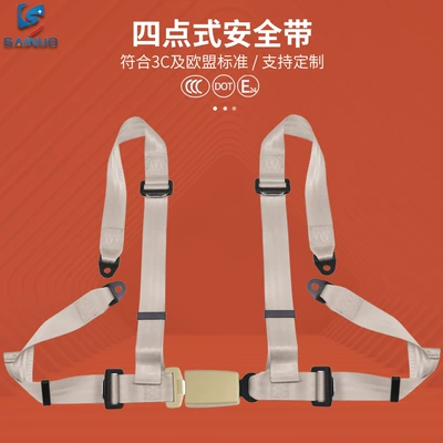 Car seat belt four-point seat belt emergency - beige-snj4a01