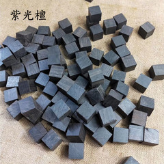 BB4C批發細木紅木小料贊比亞血檀紫光檀木料方塊木塊朋克機器