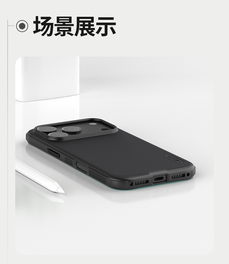 Ốp lưng Nillkin Shield Pro cho iPhone 17 Pro Max – siêu mỏng, mờ, chống rơi — Khiên PRO màu đen, Khiên PRO màu xanh, Khiên PRO Xanh, Shield PRO màu đen trong suốt chi tiết 23