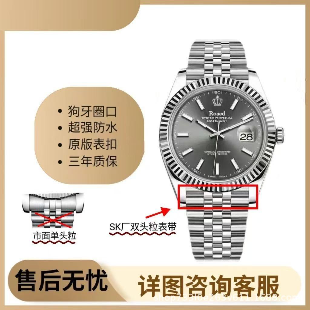 Imported high-grade log watch men's automatic mechanical watch fashion luminous waterproof business steel band wrist watch