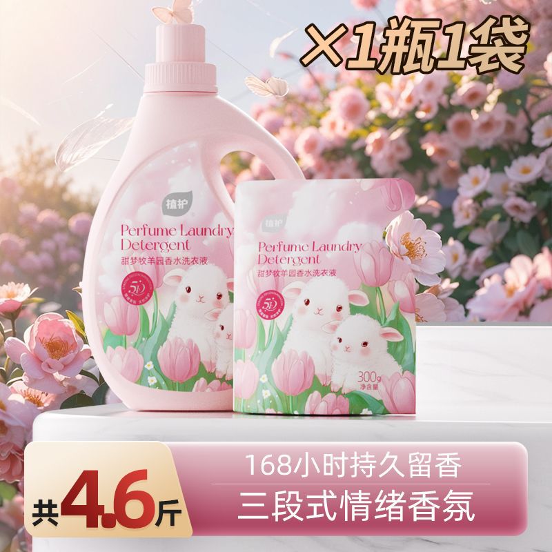 오래 지속되는 향 : 1병 + 1봉 [약 2.3kg개]