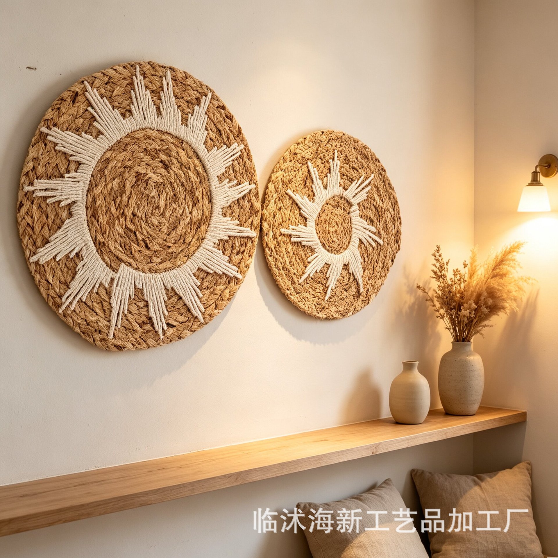 家居装饰背景面墙创意编织摆件房间挂件布置手工客厅民宿复古卧室