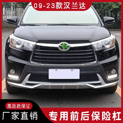 Suitable for 2009-2021 Toyota Bumper