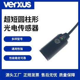 光电传感器;接近传感器 ;磁性传感器