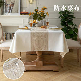 跨境北欧仿棉麻布艺餐桌布防水防油桌布茶几盖布长方形台布高级感