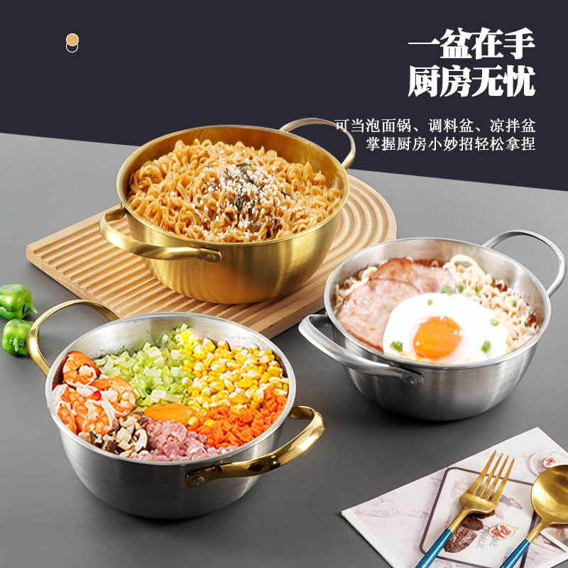Taza de acero inoxidable coreana, platina de verduras doradas con un mango de fideos de dos orejas, platina seca de mariscos, una pequeña olla de cocción