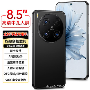 ���Sֱ�N8.5Ӣ�����Ļ512GB��ȴ���Ę�R�e�t���b�������֙C