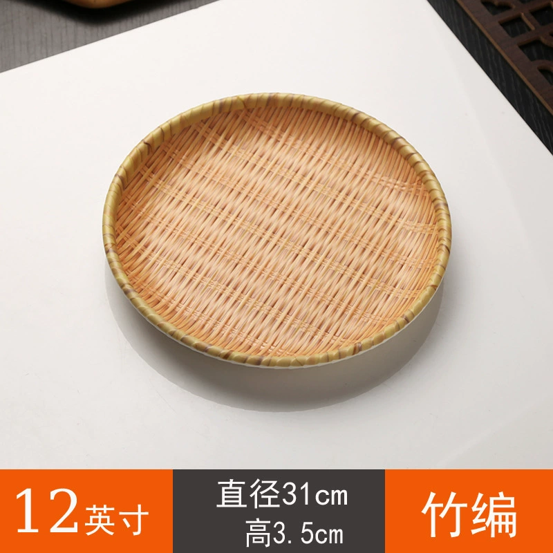 Bantamine Imitation Vine-Woven Dim Sum Plates for Hot Pot, Rectangular Bamboo Plastic/Porcelain