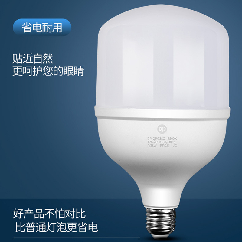 LED lights for hotel