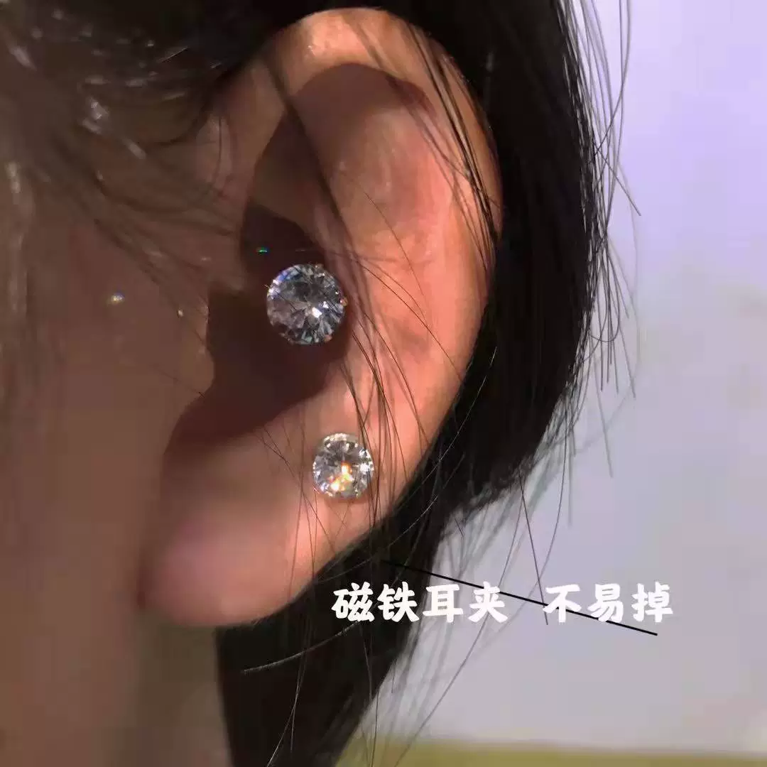 Earrings, geometric strong magnet, no pierced ears