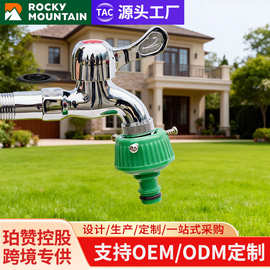 伸缩水管螺丝钉万能接头 洗车水管套装 便携园林高压水管配件批发