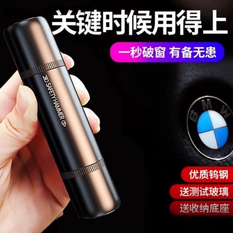 Автомобильный разбитое окно предохранительный молоток