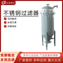 油水分离过滤器 煤油精密过滤器碳钢不锈钢分离器 过滤器