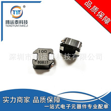 һ�w����늸�10uH &plusmn;20% SMD�����ι���늸�7.1x6.5x3mm 3.6A TDK