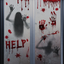 万圣节商场橱窗鬼影恐怖贴画亚马逊爆款万圣派对装饰血手印静电贴