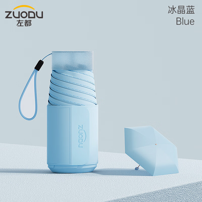 ZUODU 40% off カードパラソル ビニール日焼け止め UV サンシェード 女性用 コンパクトでポータブル|undefined