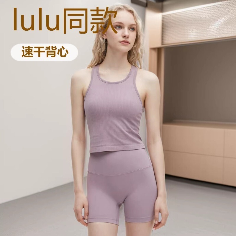 New Merino Wool Quick-Drying Vest for Women, Casual Versatile Base Layer T-Shirt, Outdoor Yoga Fitness Sports Vest New Merino Wool Quick-Drying Vest for Women, Casual Versatile Base Layer T-Shirt, Outdoor Yoga Fitness Sports Vest