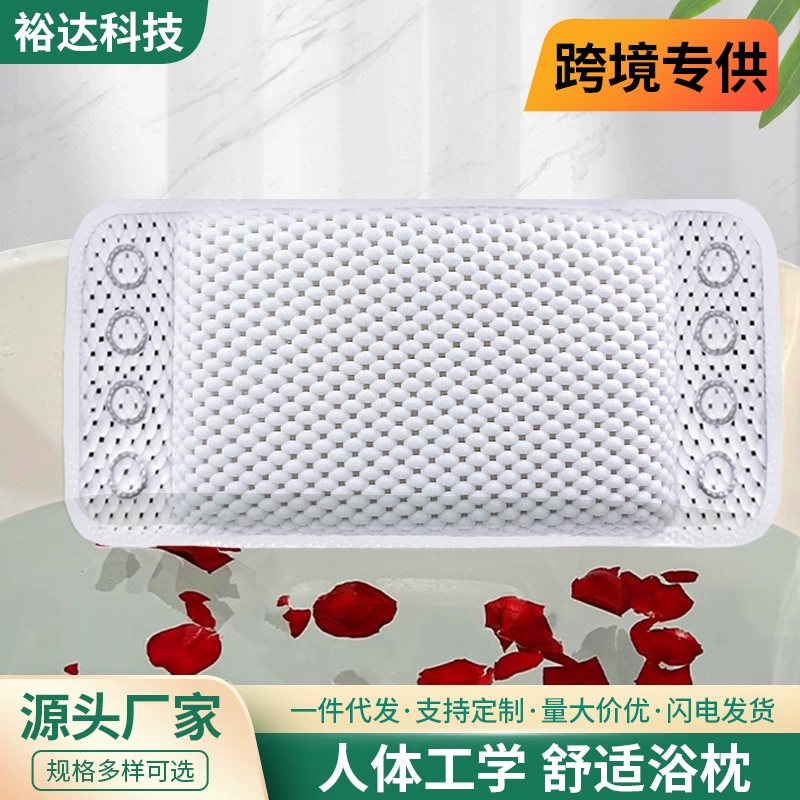 Многофункциональная нескользящая подушка для мытья головы с присосками, оптом, для ванной, отеля, СПА, бассейна