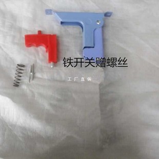 Guardrail Accessories for Home Use, Multifunctional Nursing Bed, Aluminum Alloy Folding Guardrail Accessories, Latch Switch