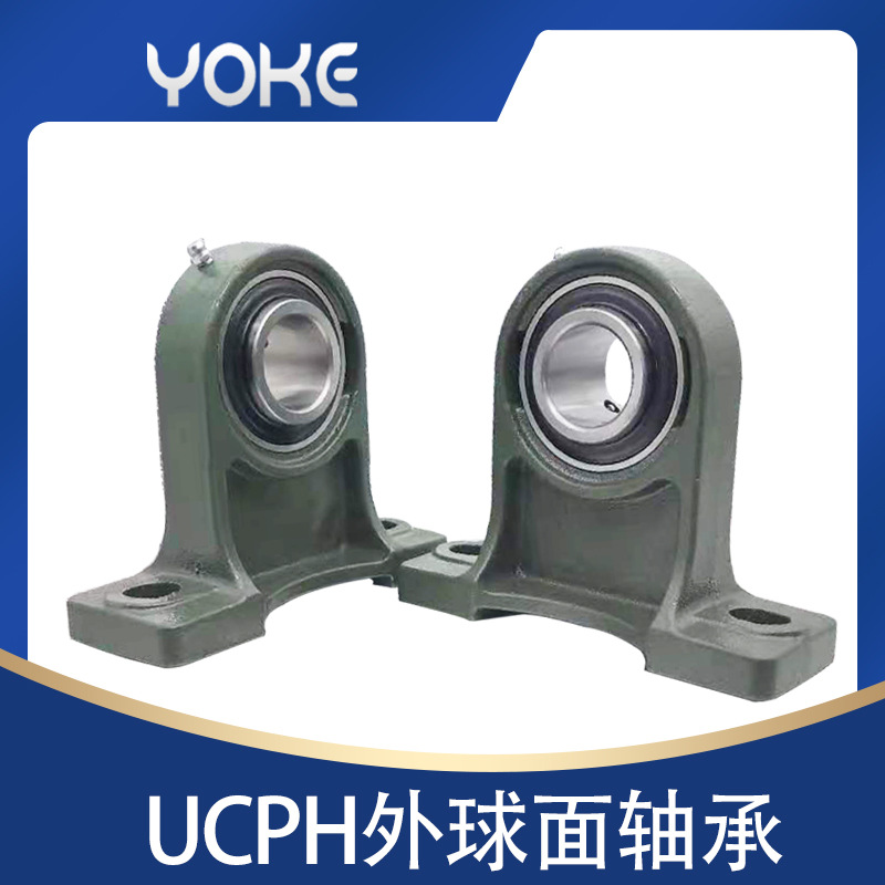 高脚轴承座外球面 UCPH 203 UCPH204 UCPH205 UCPH206 UCPH207