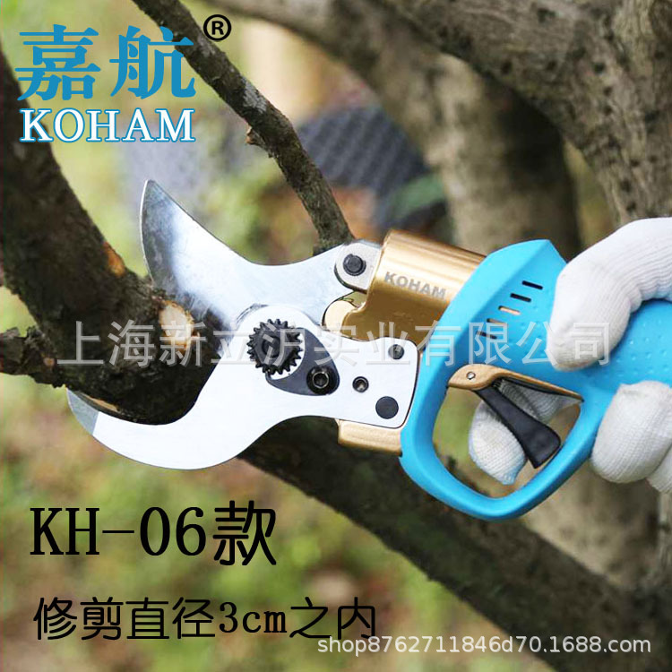 嘉航锂电池高品质电动修枝剪子粗枝剪果树剪刀充电式剪枝机修剪机