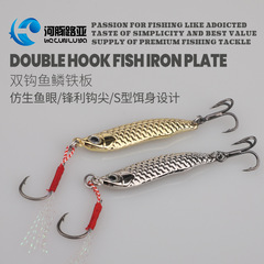 鱗蛇路亞餌新型合金鐵板風騷泳姿翹嘴鱸魚超遠投鐵板路亞餌全水域