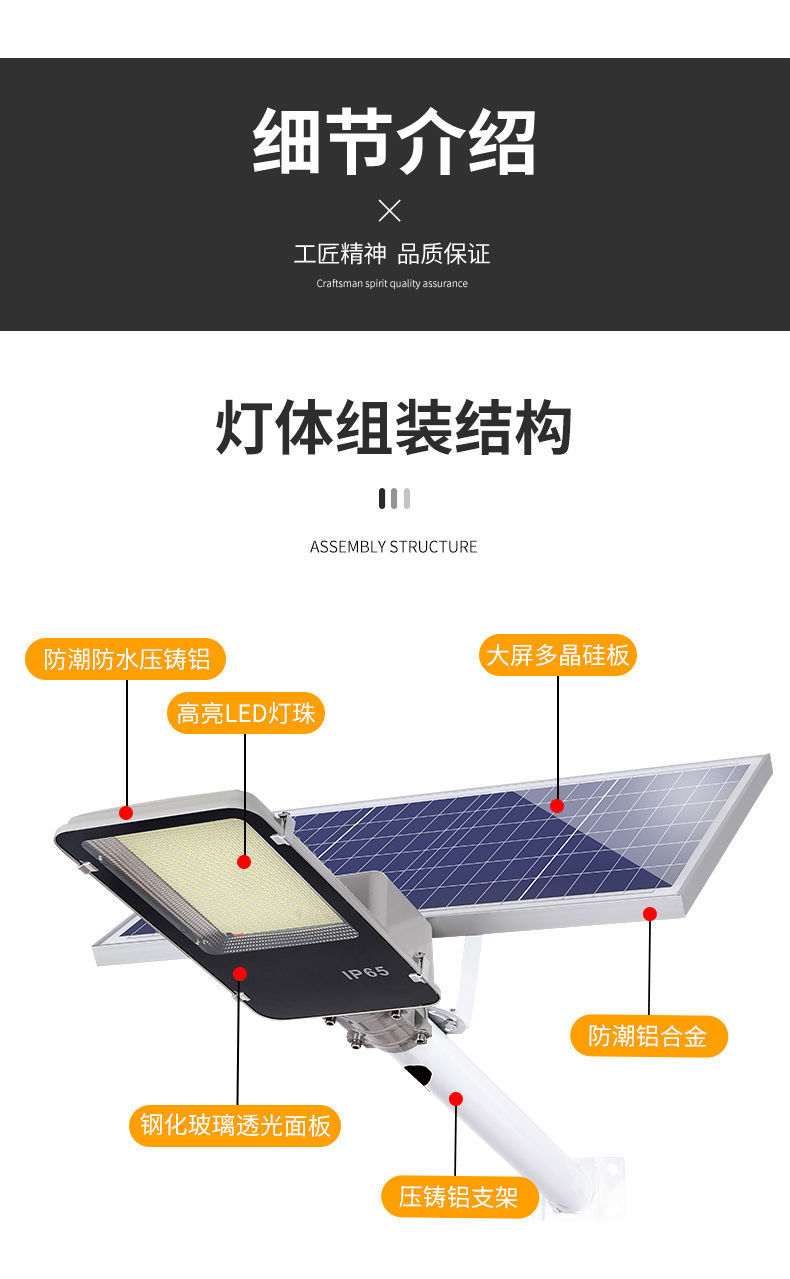 Solar lamps, outdoor garden lamps, household new rural ultra-bright high-power waterproof 6-meter engineering model lighting street lamps pic 20