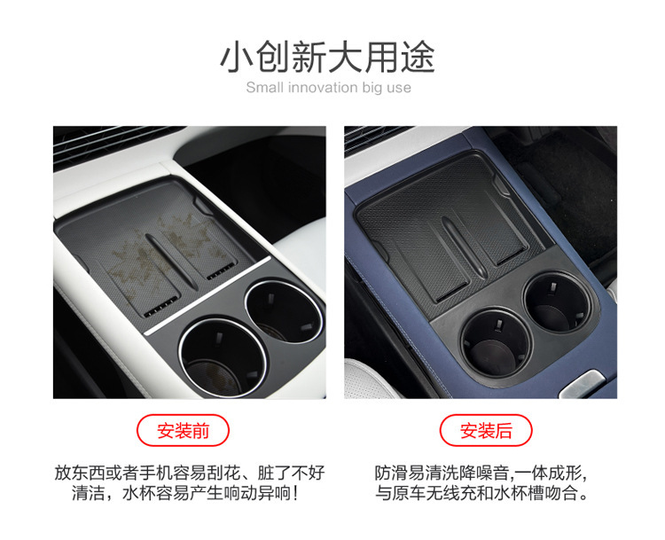 Suitable for 23-26 Models of Xpeng G6, Wireless Charging Silicone Anti-Slip Mat for the Center Console, Special Car Interior Modification Accessories 5