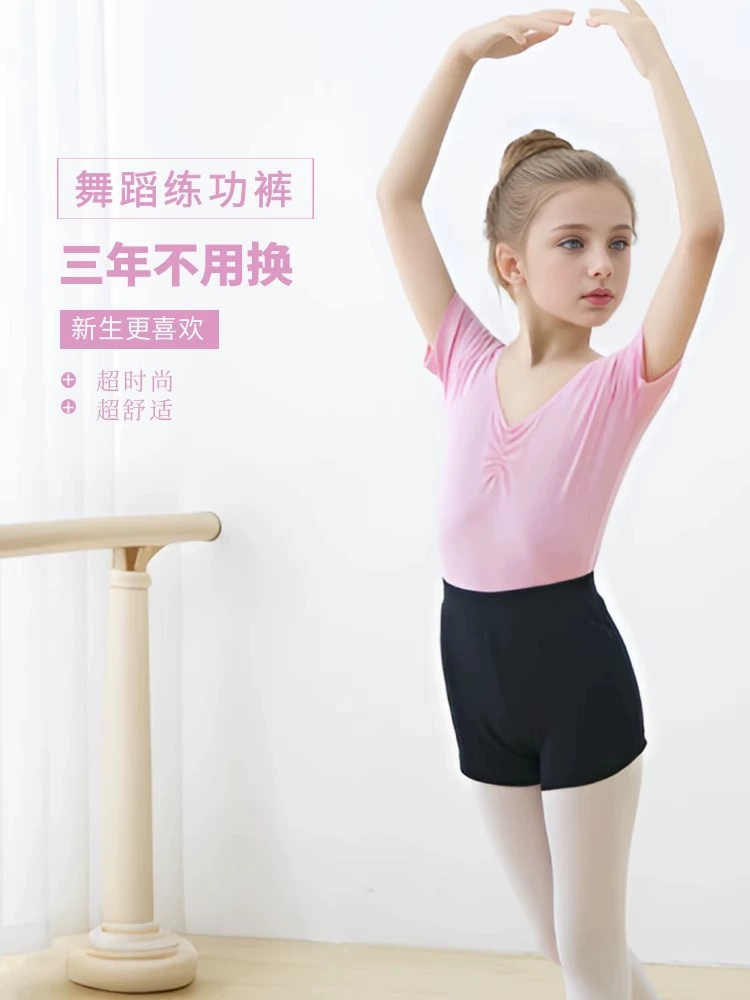 Shorts, children's dancing trousers, (Physicals)