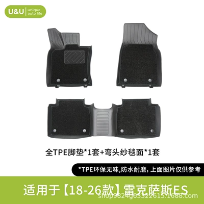 Customized Tpe Car Floor Mats Modelə uyğun ayaqaltı - black-suitable-for-18-26-lexus-es-injection-molded-single-layer-floor-mats-elbow-gauze-carpet-surface