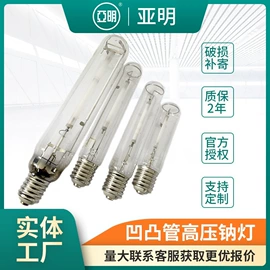 工矿灯;投光灯;金卤灯