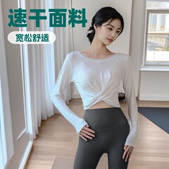 瑜伽上衣秋季新款宽松透气训练服健身长袖专业跑步裤运动套装女薄