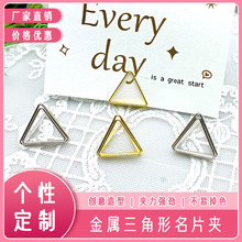 三角名片夹双层爱心名片夹卡通便签夹造形名片夹厂家创意便签夹