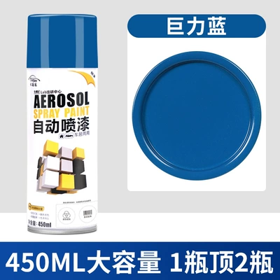 hand-cranked automatic furniture wood | Avtomobil boyası - 237-juli-blue-450mlbottle-spray-paint
