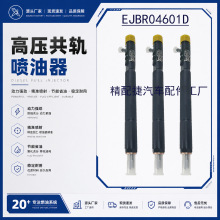 EJBR04601D����˫��·��2.7T������������A6650170321��˹��