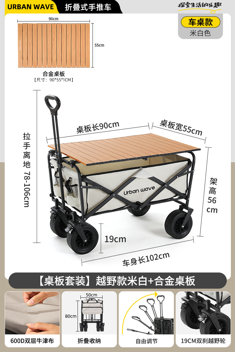 Carrito Plegable de Camping de Acero al Carbono Rueda Universal para Mercado Nocturno image 33