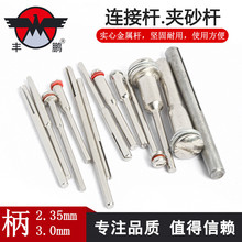 6mm���Lɰ���A�Uɰ����ĥ�^�A��ĥ��ĥ����A�^ɰ���A3mm�B�ӗU