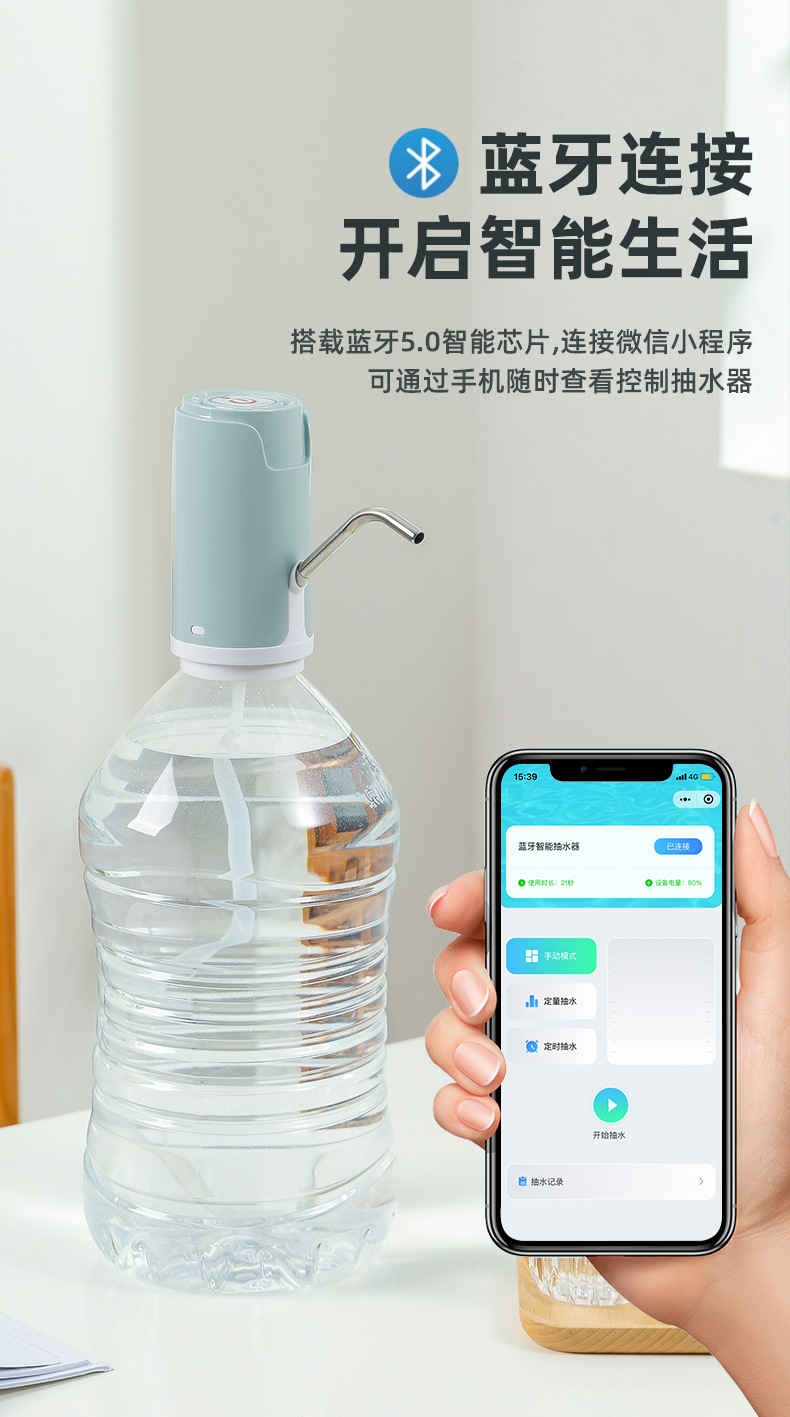 抽水机_05.jpg
