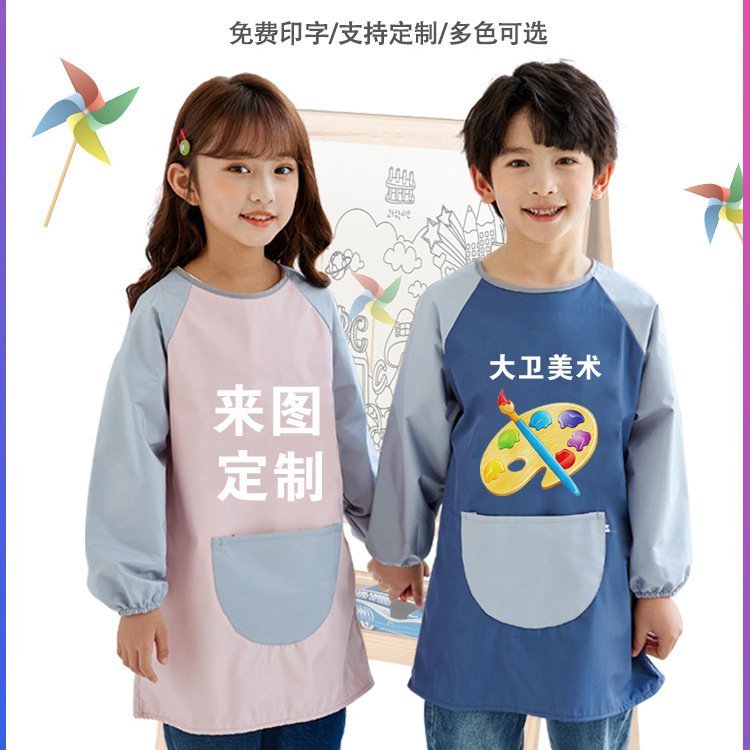 Children's Waterproof Long Sleeve Cover-Up Art Studio Art Painting Reverse Wear Kindergarten School Printed Eating Apron Upside Down