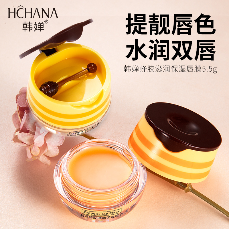 Han Chan Propolis Moisturizing Lip Mask Hydrating and Moisturizing Lip Care Lip Wrinkle Lip Color Lip Balm Directly from the Manufacturer