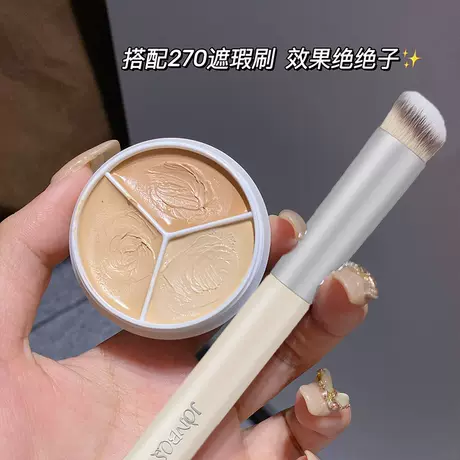 Tricolor Concealer White Bar Concealer Brush