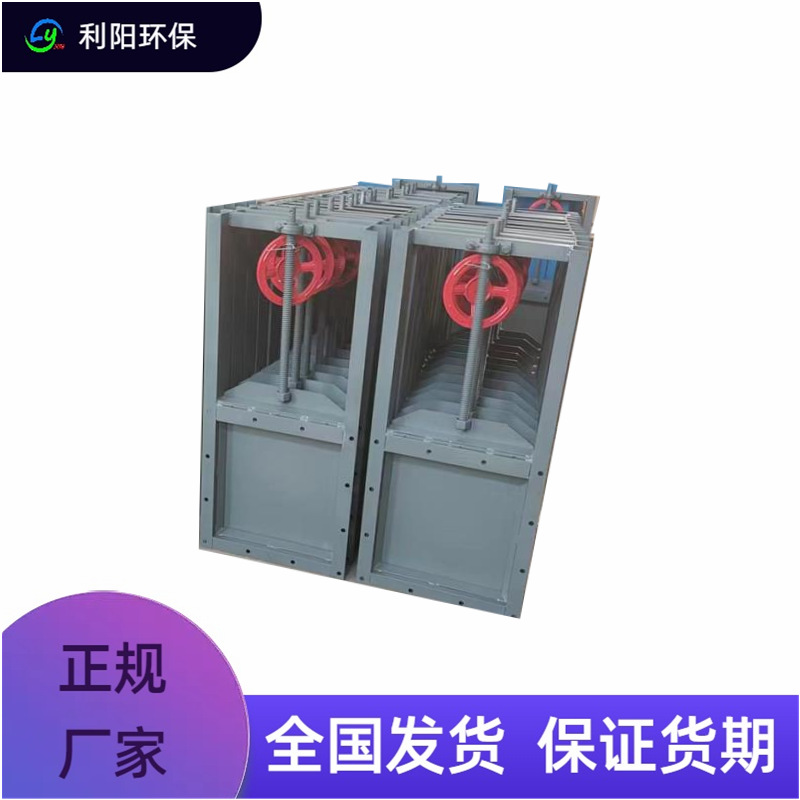 手动插板阀300X300 螺旋闸板阀立式电动插板阀手动电液动闸门