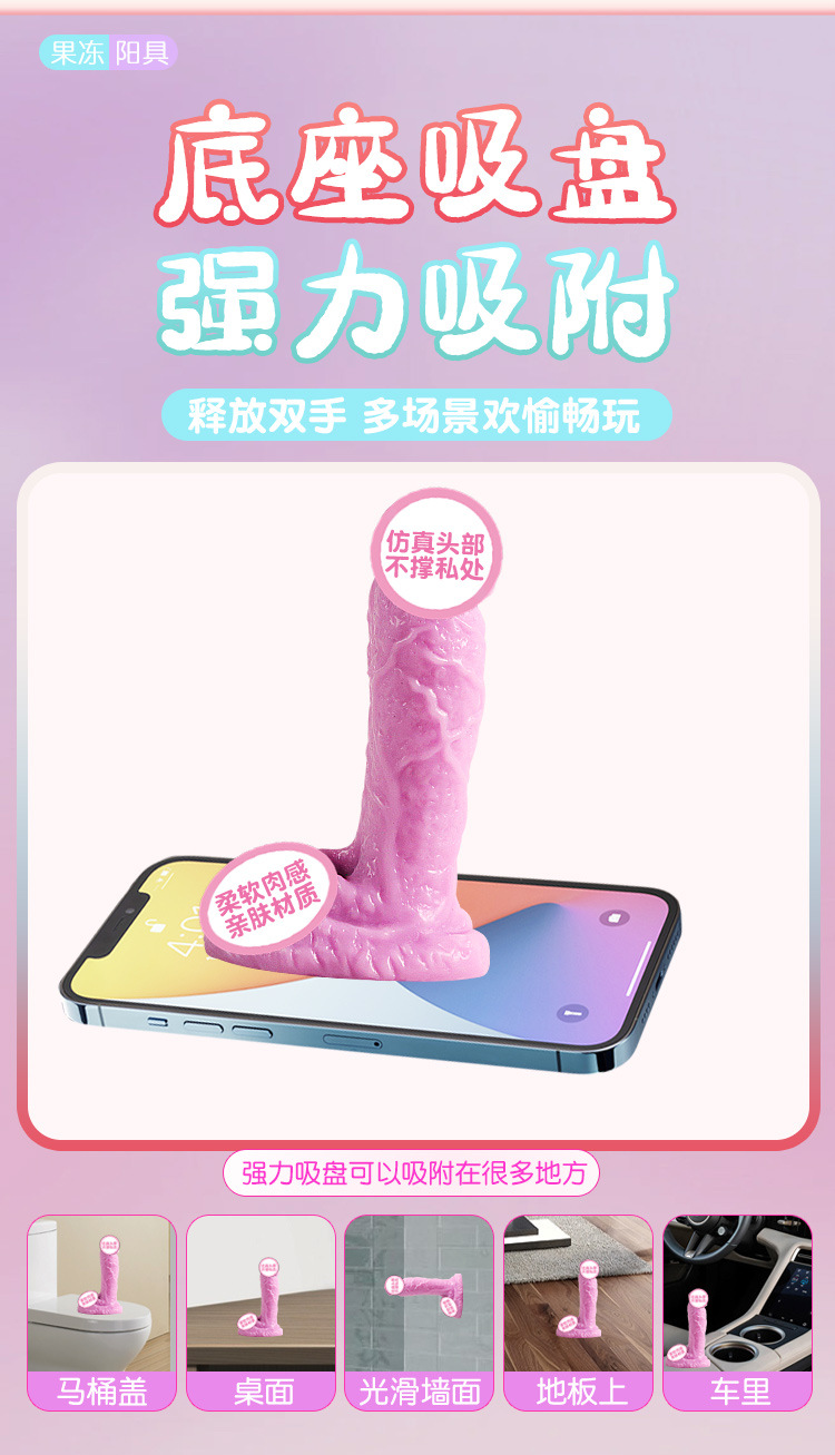 Jiuai Mini Silicone Female Masturbation Device with Telescopic Vibration — detail image 10